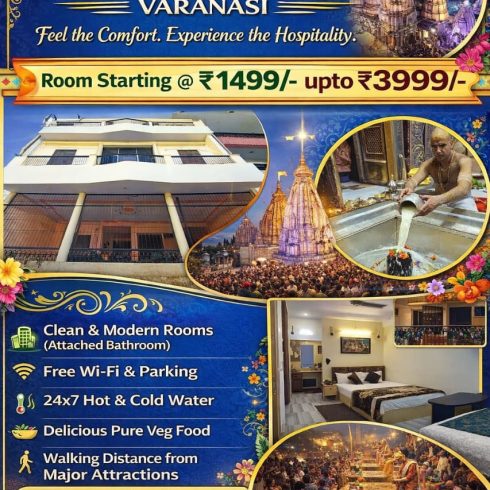 DS Residency Varanasi